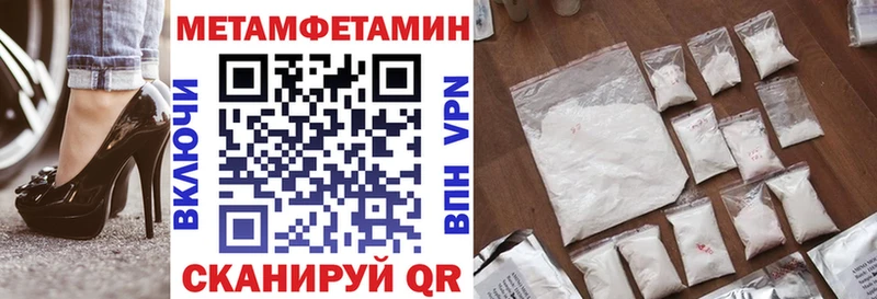Amphetamine 98%  где купить наркотик  Фурманов 