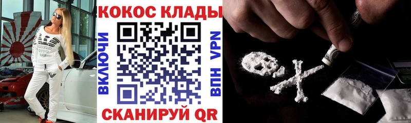 магазин продажи   Фурманов  COCAIN Боливия 