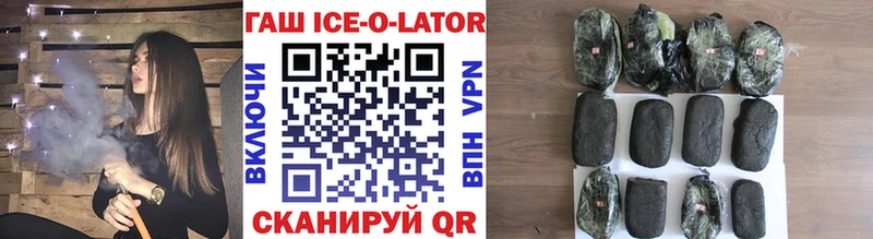 хочу наркоту  Фурманов  ГАШИШ Изолятор 