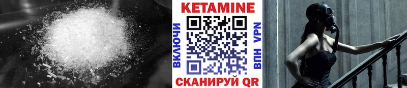 ОМГ ОМГ ссылка Фурманов КЕТАМИН VHQ