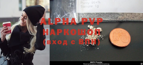 скорость Абдулино