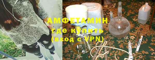 ALPHA-PVP Абаза