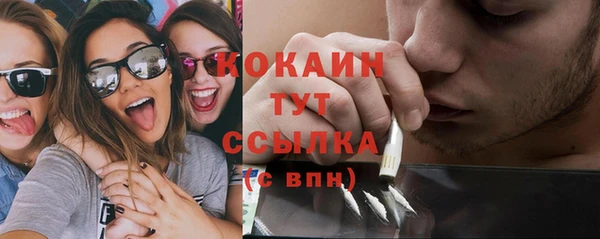 марки nbome Аркадак