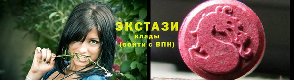 тгк Мегион
