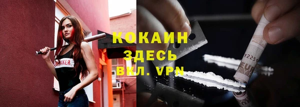 ALPHA-PVP Абаза