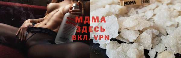 кокаин колумбия Абинск