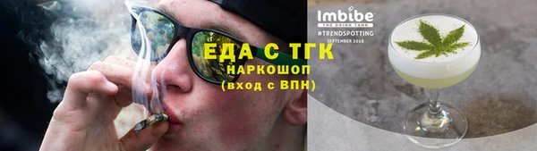 скорость Абдулино