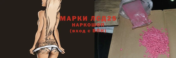 кокаин колумбия Абинск