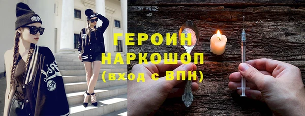винт Армянск