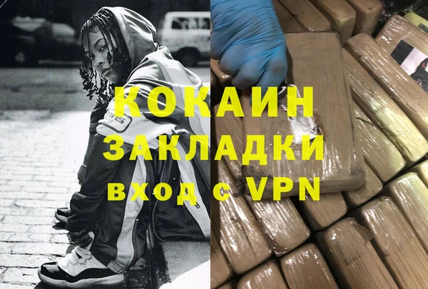 марки nbome Медногорск