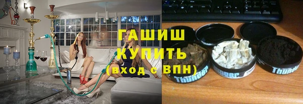 марки nbome Медногорск