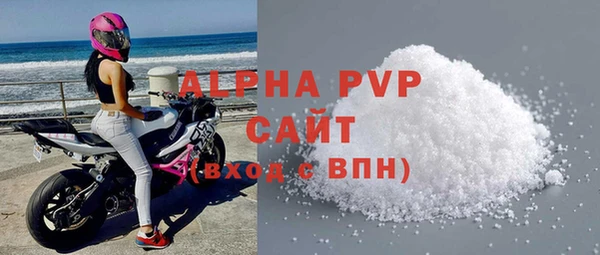 ALPHA-PVP Абаза