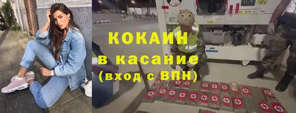 ALPHA-PVP Абаза