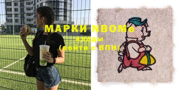 спайс Алексин