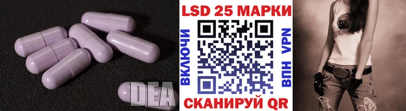 LSD-25 экстази ecstasy  продажа наркотиков  Фурманов 
