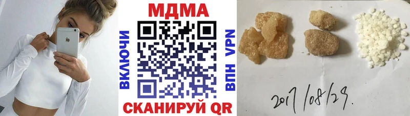 OMG дарнет шоп Фурманов МДМА Molly
