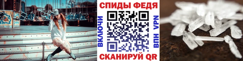 купить   Фурманов  Первитин Methamphetamine 