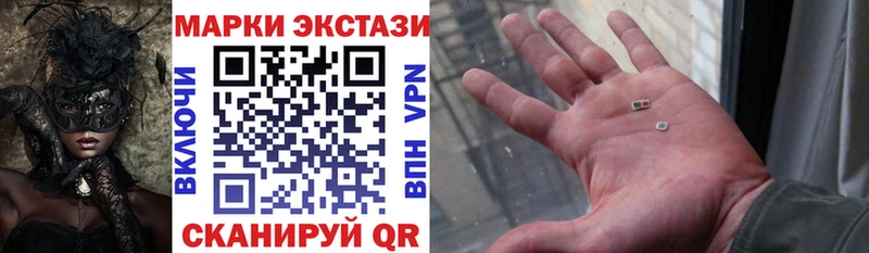 Наркотические марки 1,8мг  Фурманов 