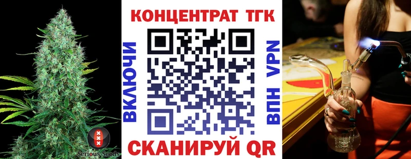 Дистиллят ТГК вейп  Фурманов 
