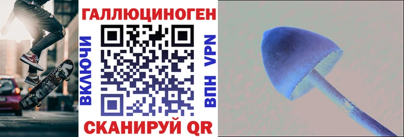 Псилоцибиновые грибы прущие грибы  как найти наркотики  Фурманов 